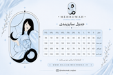 پیراهن مجلسی زنانه مدل پرنسسی دکلته